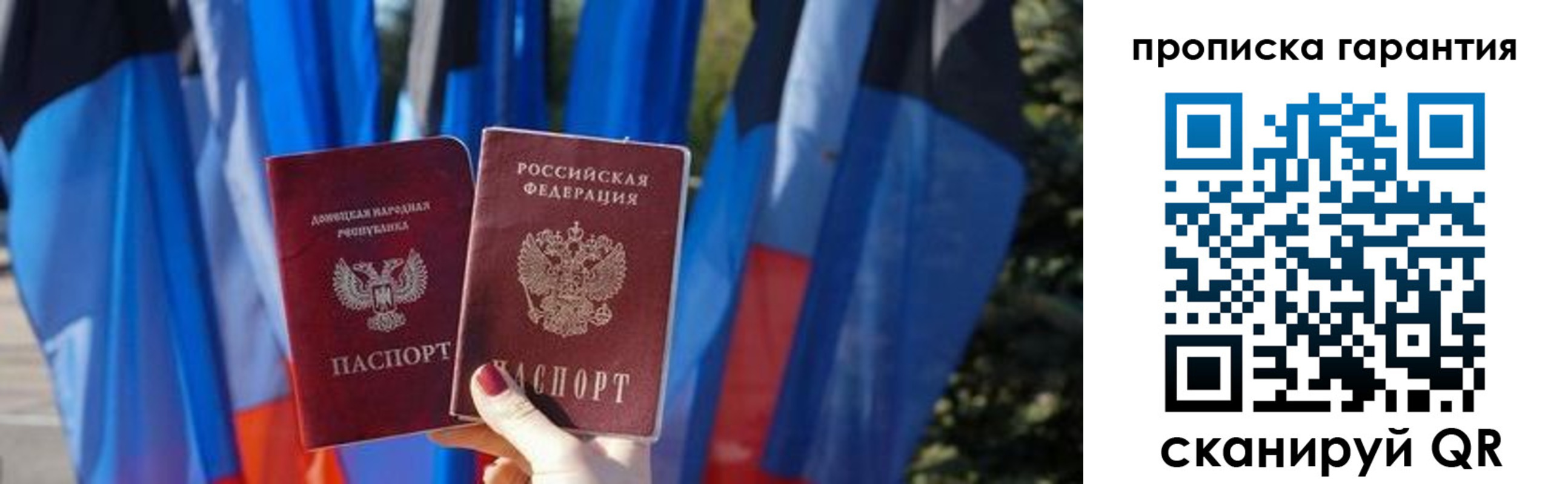 прописка для военкомата в Ахтубинске