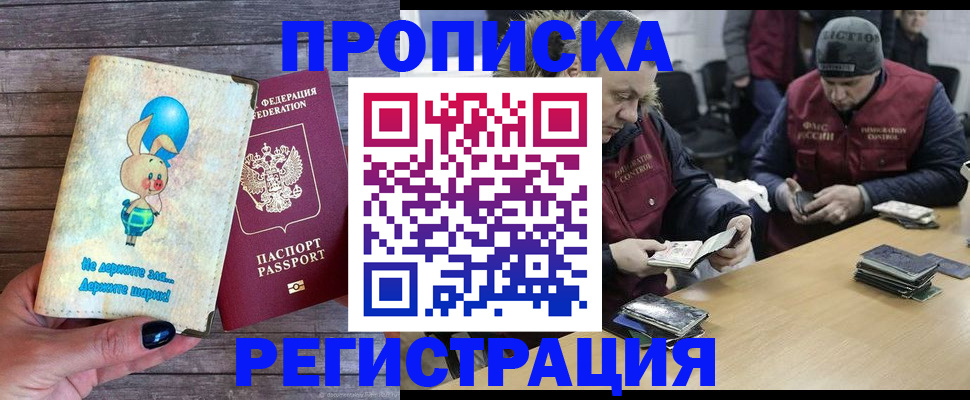 временная регистрация госуслуги в Ахтубинске